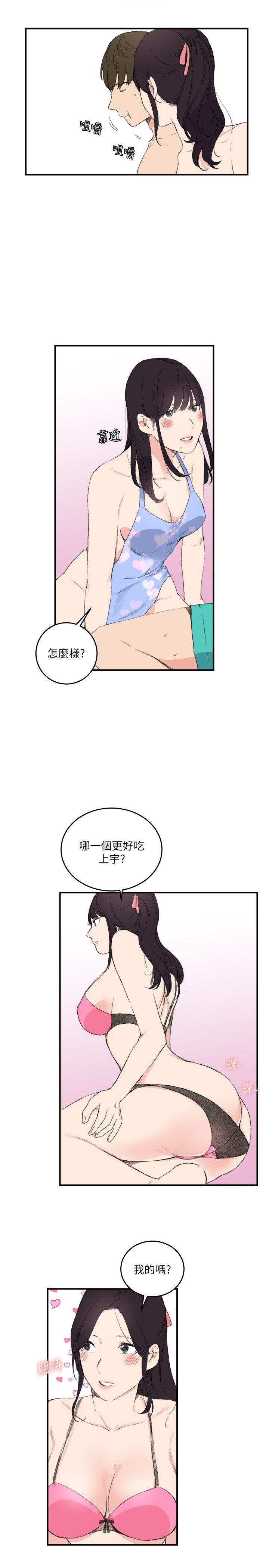 双面圣女 第16話 第23页