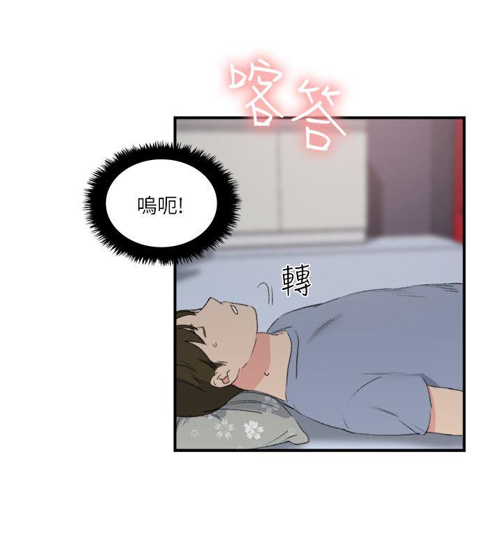 双面圣女 第19話 第22页
