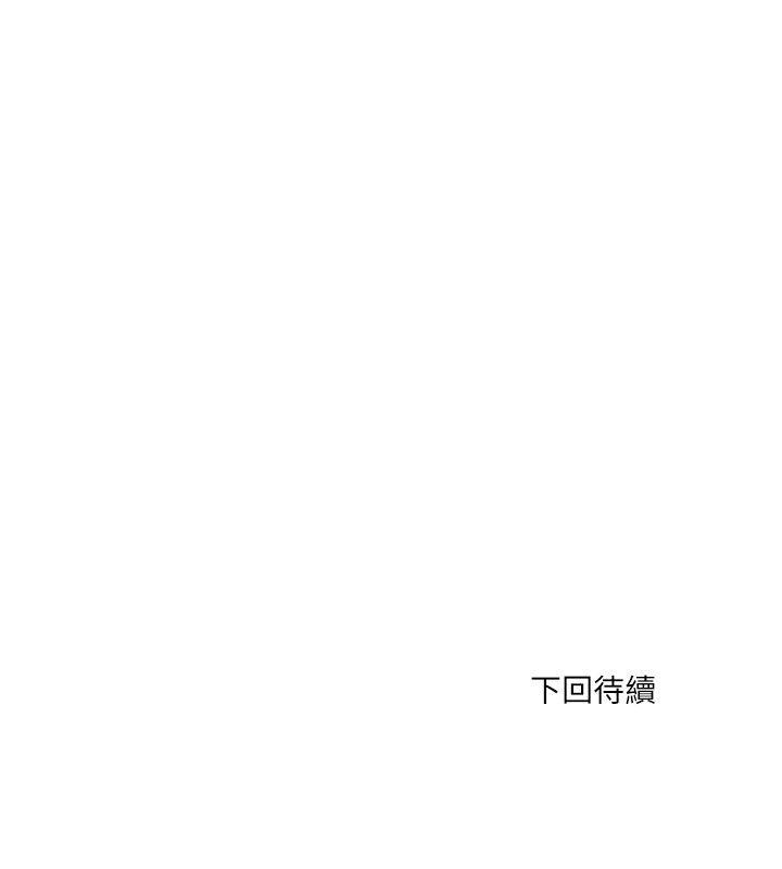双面圣女 第19話 第24页