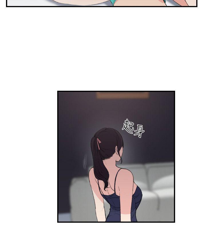 双面圣女 第19話 第14页