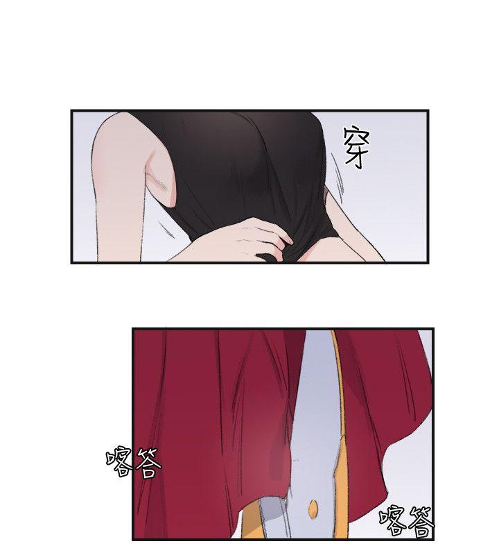 双面圣女 第19話 第18页