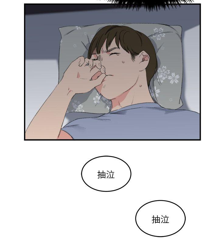 双面圣女 第20話 第2页