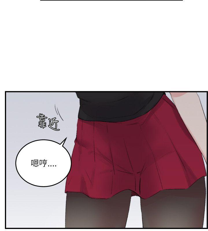 双面圣女 第20話 第4页