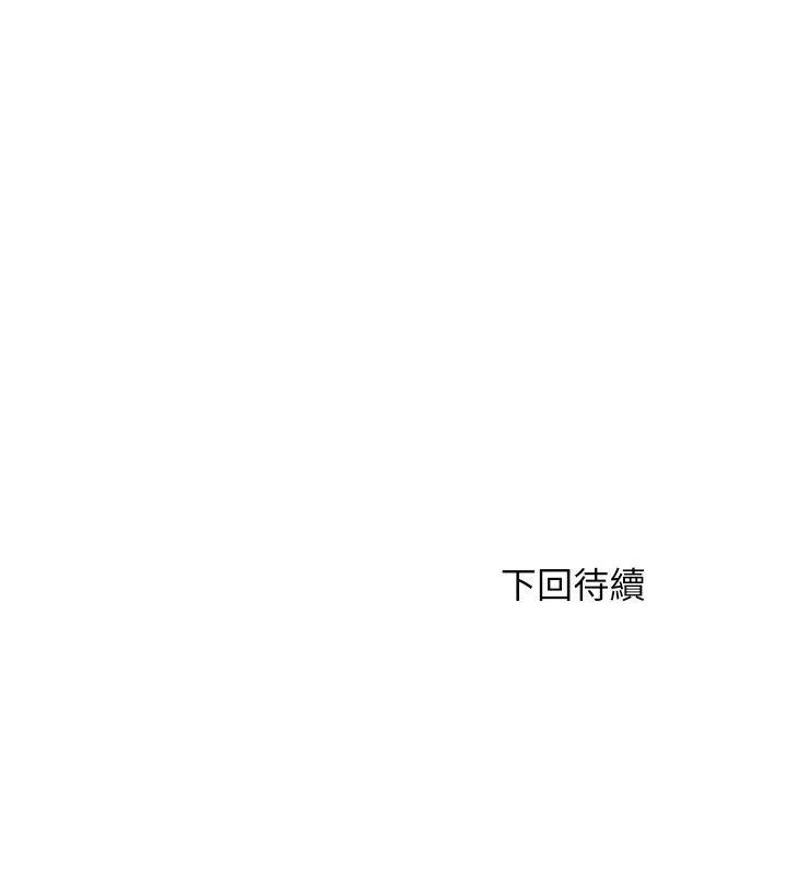 双面圣女 第20話 第24页