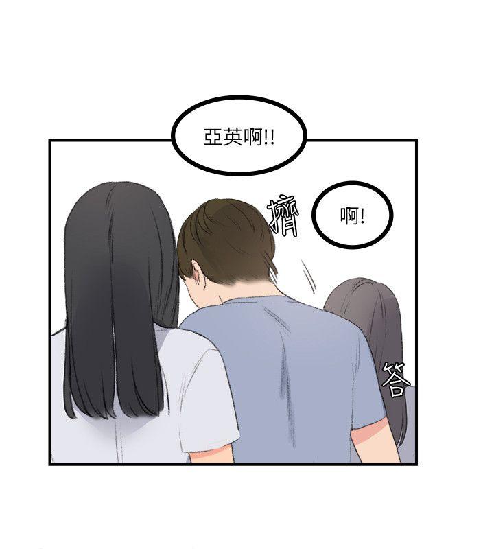 双面圣女 第21話 第24页