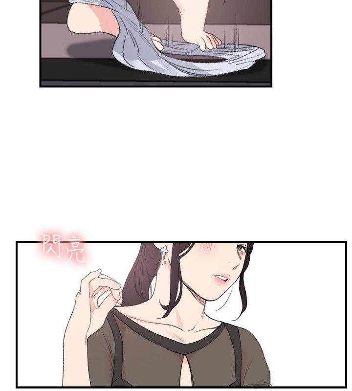 双面圣女 最終話 第18页