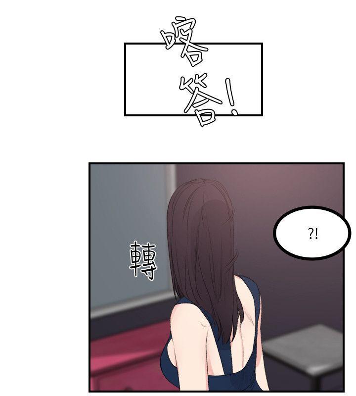 双面圣女 最終話 第22页