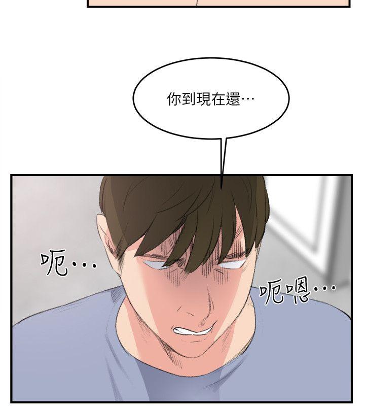 双面圣女 最終話 第4页