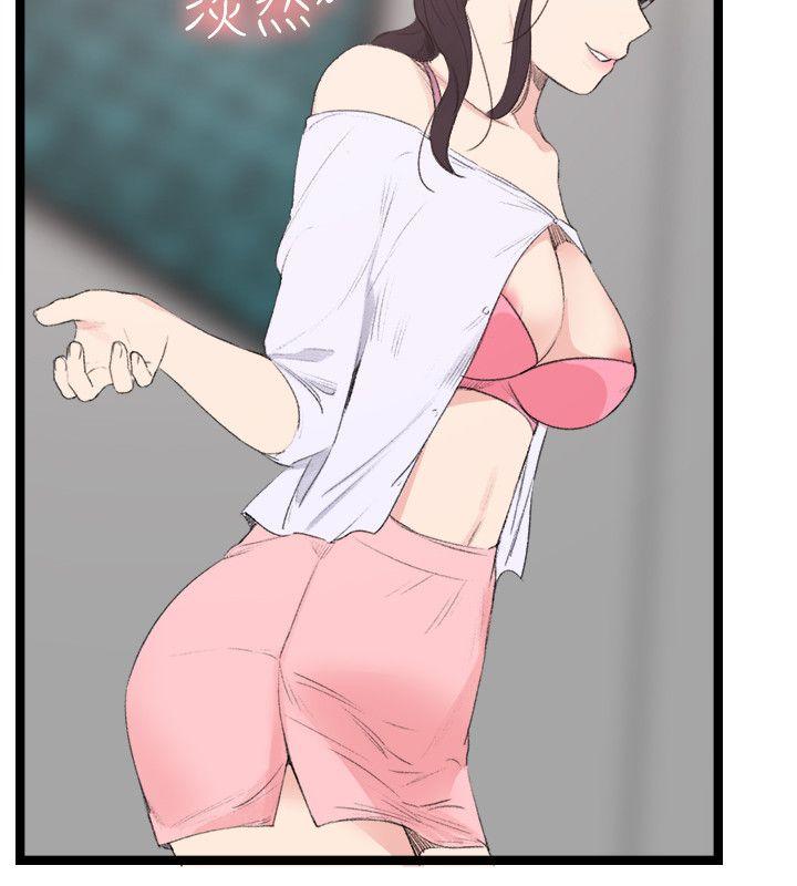 双面圣女 最終話 第8页
