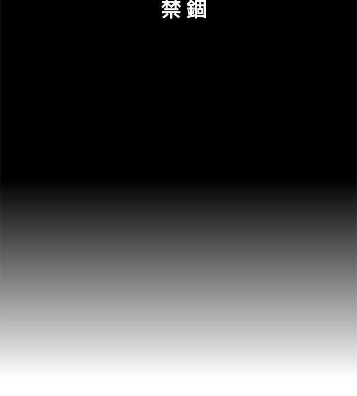 野兽 第18話 第2页