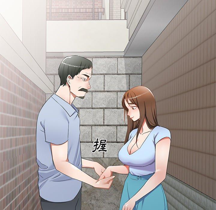 小夫妻的返鄉生活 第 19 話 第9页
