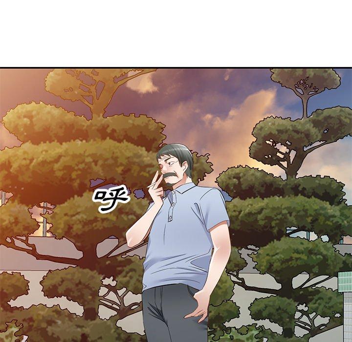 小夫妻的返鄉生活 第 19 話 第68页