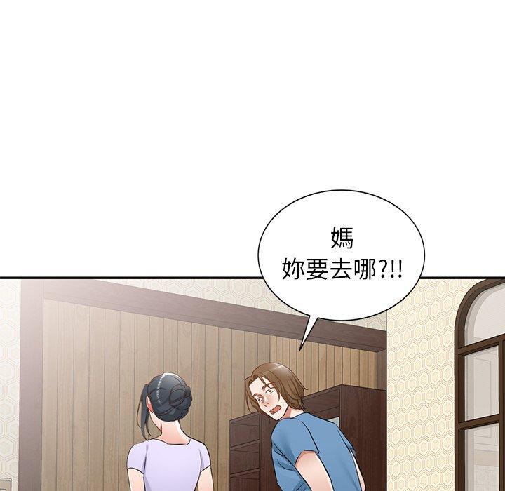 小夫妻的返鄉生活 第 19 話 第112页