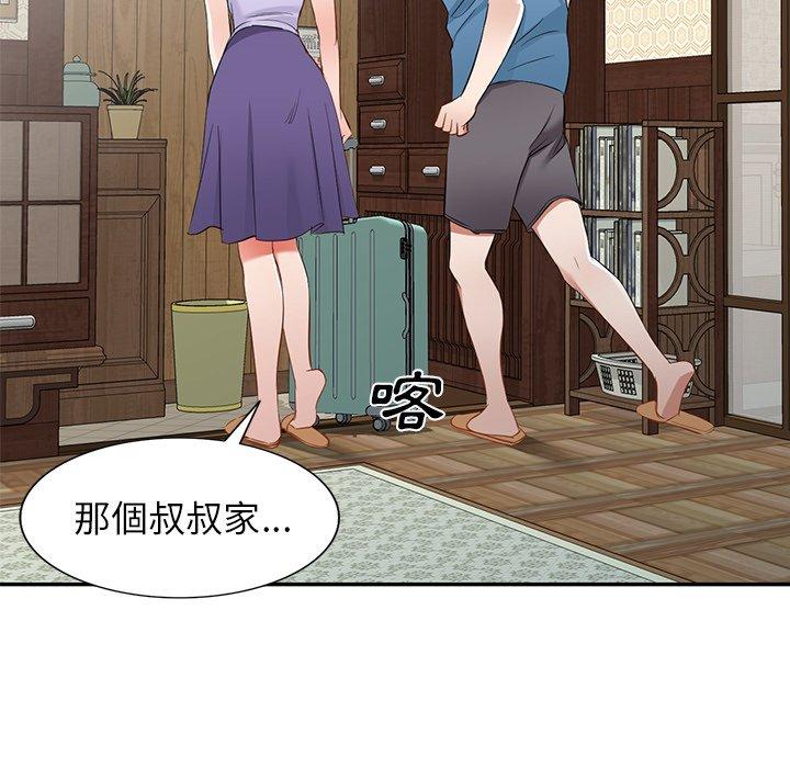 小夫妻的返鄉生活 第 19 話 第113页