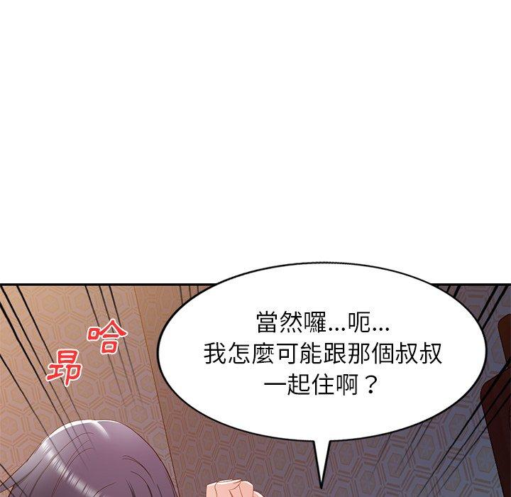 小夫妻的返鄉生活 第 19 話 第101页