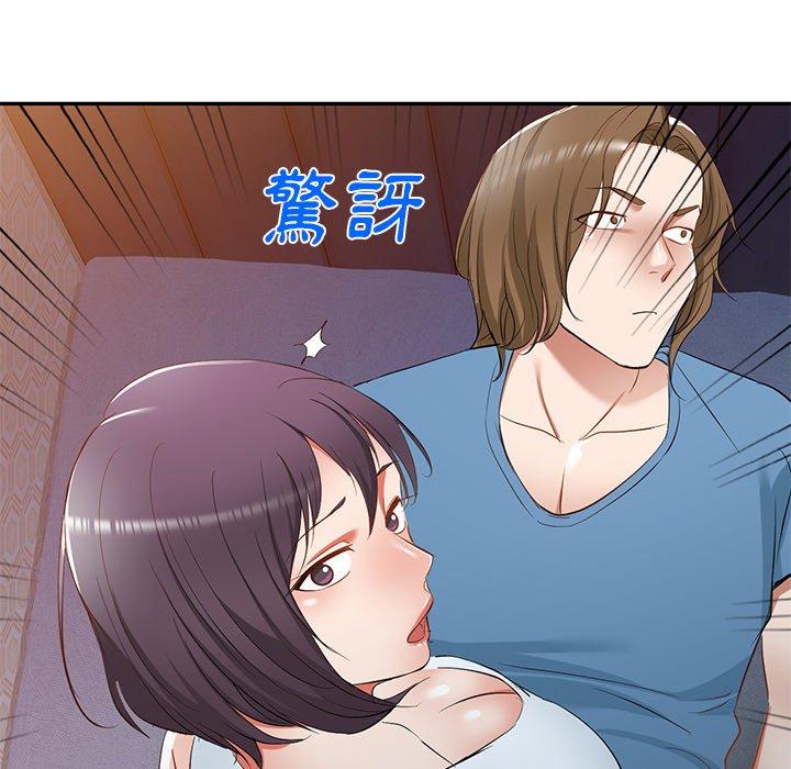 小夫妻的返鄉生活 第 19 話 第105页