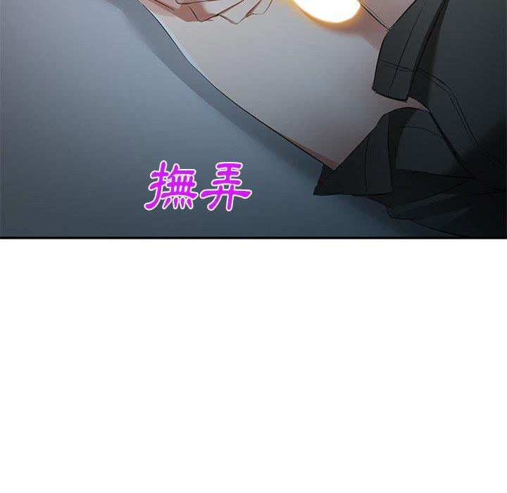 小夫妻的返鄉生活 第 24 話 第67页