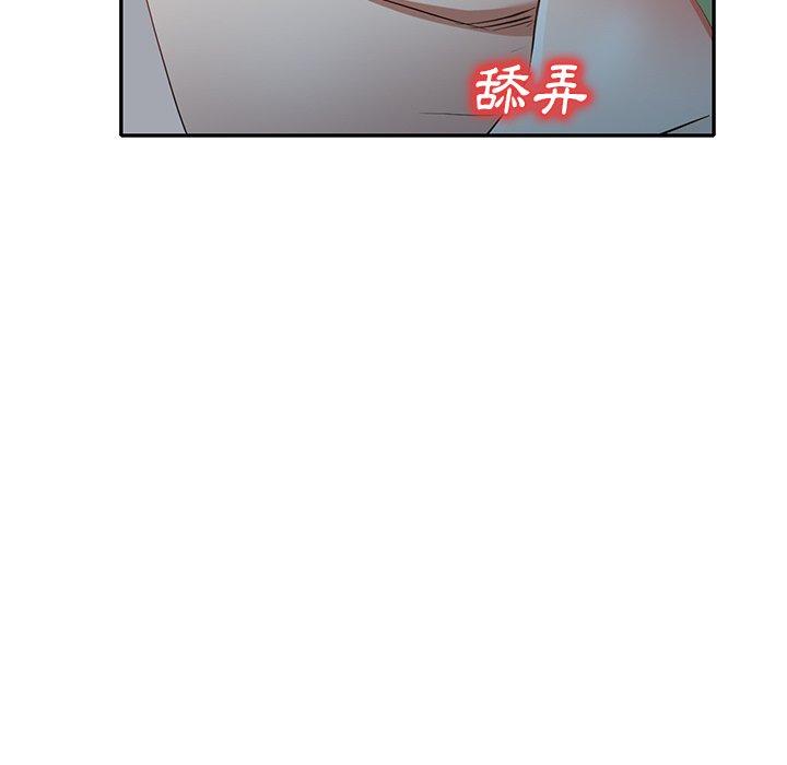 小夫妻的返鄉生活 第 24 話 第83页