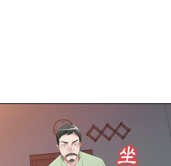 小夫妻的返鄉生活 第 24 話 第89页