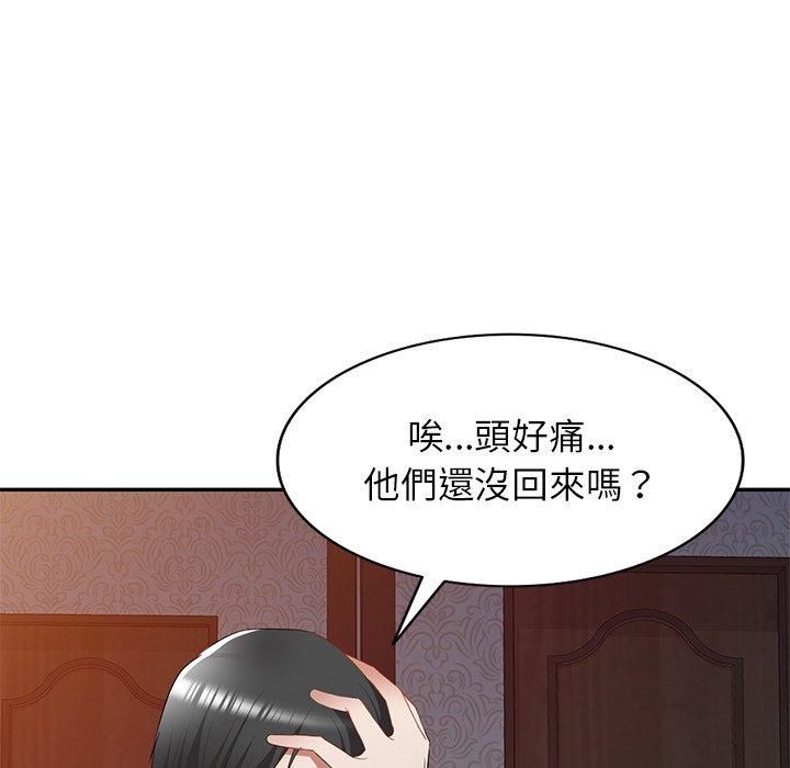 小夫妻的返鄉生活 第 24 話 第102页