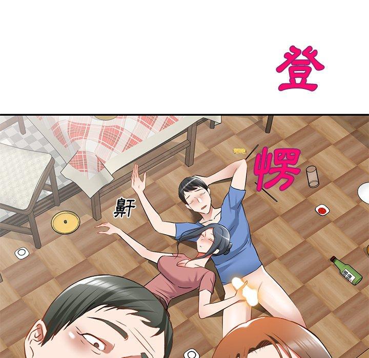 小夫妻的返鄉生活 第 24 話 第19页
