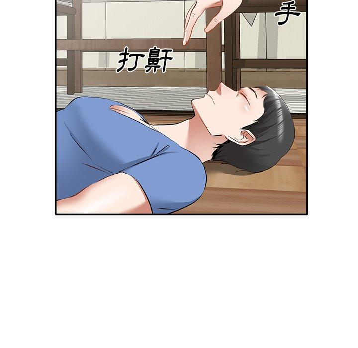 小夫妻的返鄉生活 第 24 話 第24页