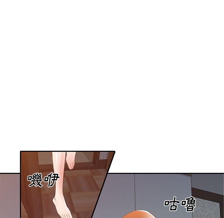 小夫妻的返鄉生活 第 24 話 第35页