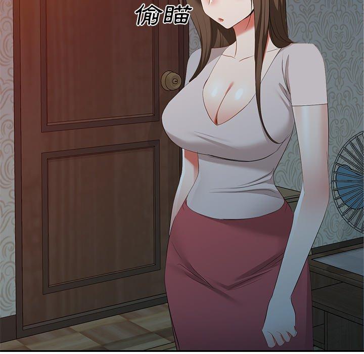 小夫妻的返鄉生活 第 24 話 第42页