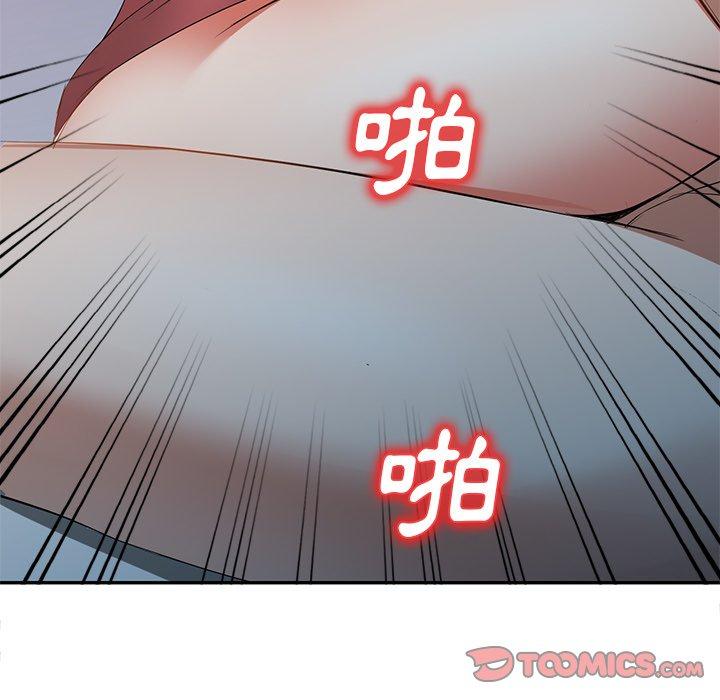 小夫妻的返鄉生活 第 24 話 第129页