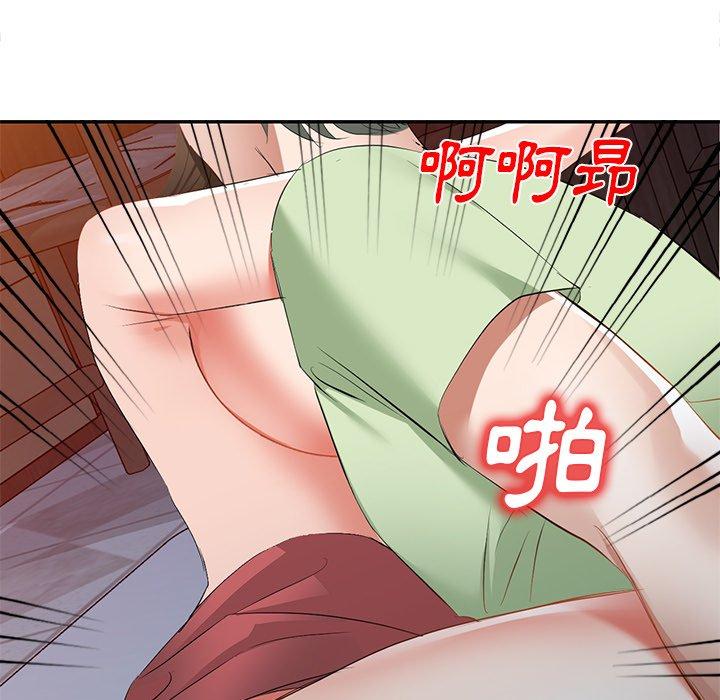 小夫妻的返鄉生活 第 24 話 第128页