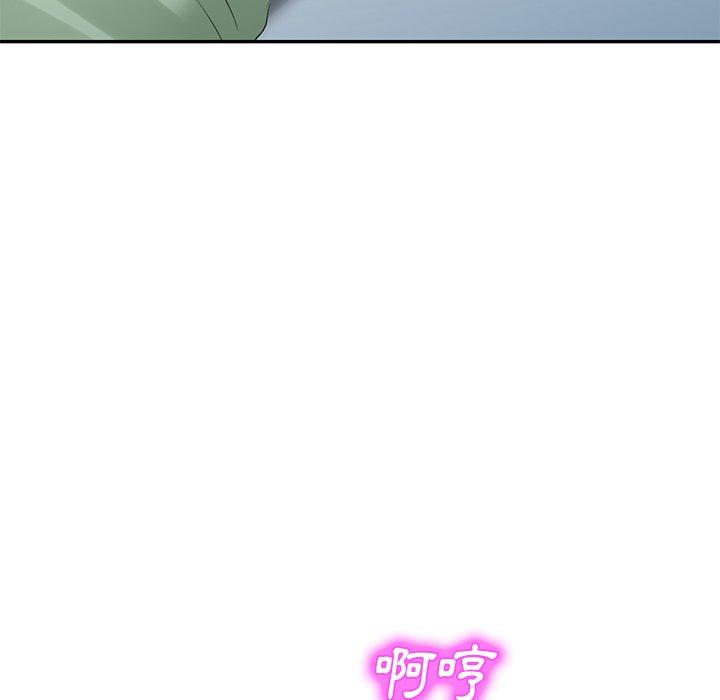 小夫妻的返鄉生活 第 24 話 第133页