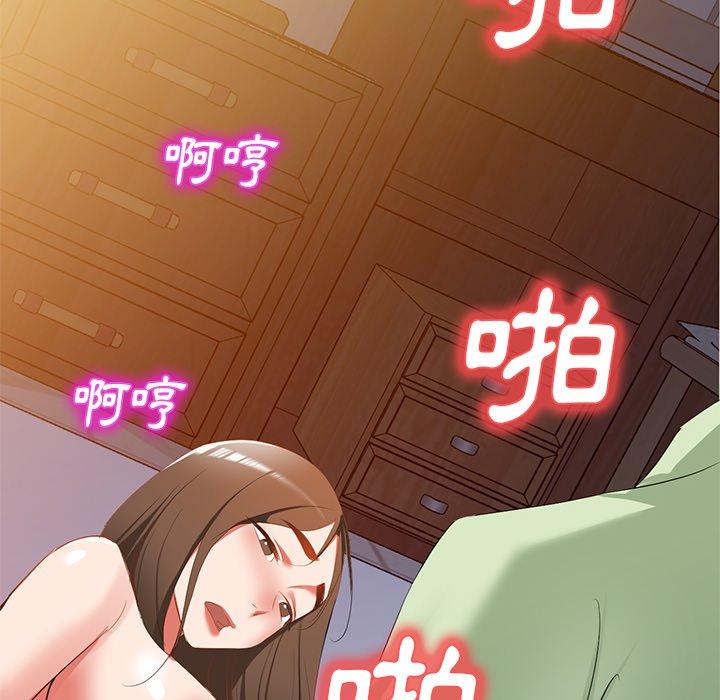 小夫妻的返鄉生活 第 24 話 第151页
