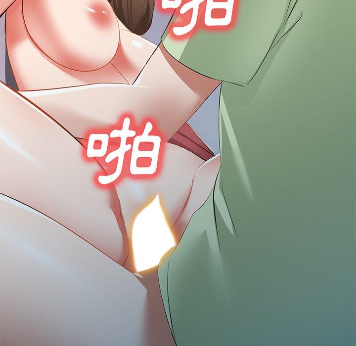 小夫妻的返鄉生活 第 24 話 第152页