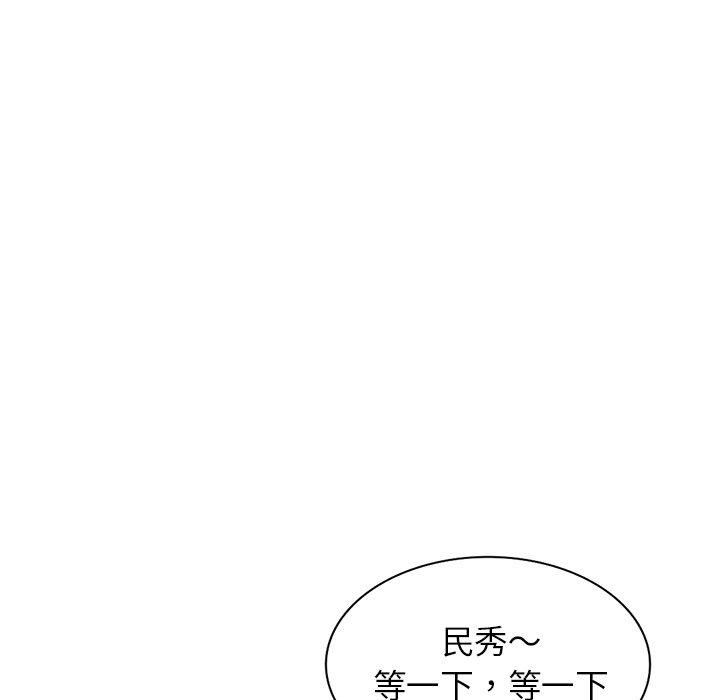 小夫妻的返鄉生活 第 25 話 第12页