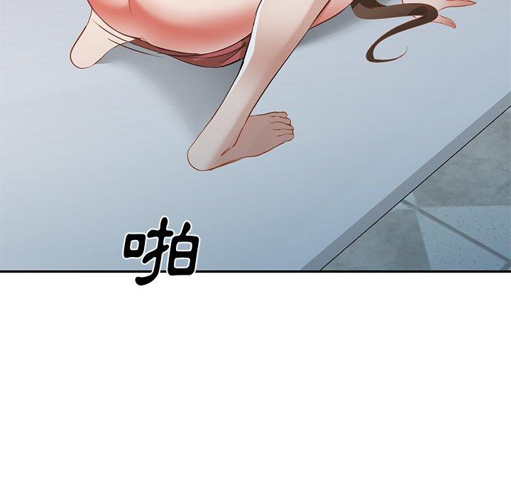 小夫妻的返鄉生活 第 25 話 第22页