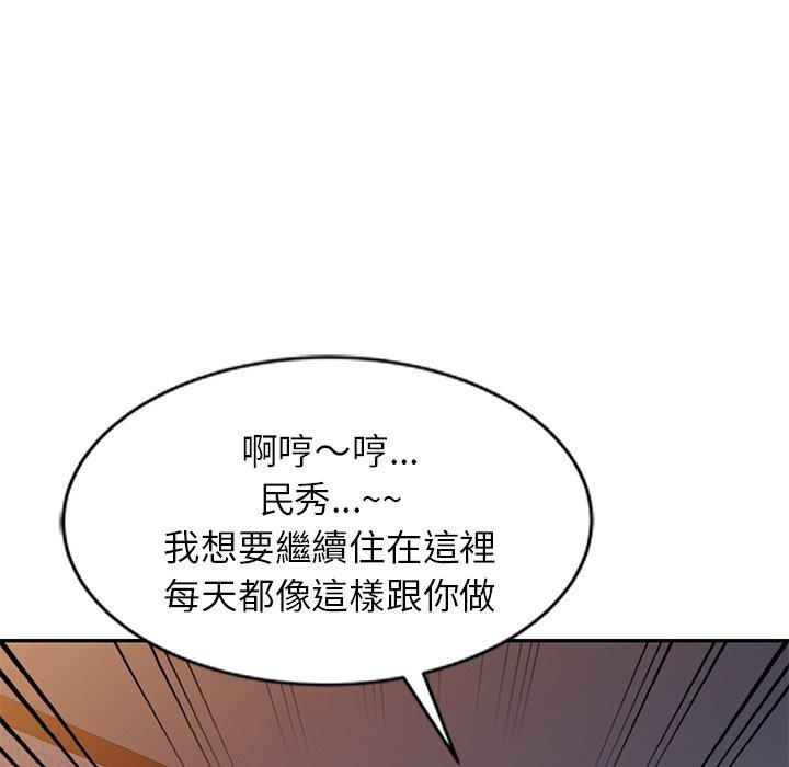 小夫妻的返鄉生活 第 25 話 第38页