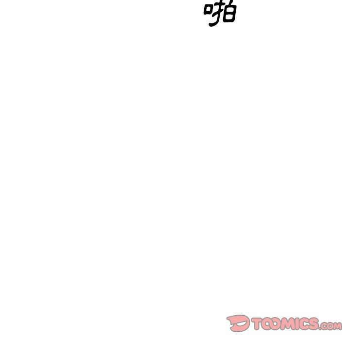小夫妻的返鄉生活 第 25 話 第45页