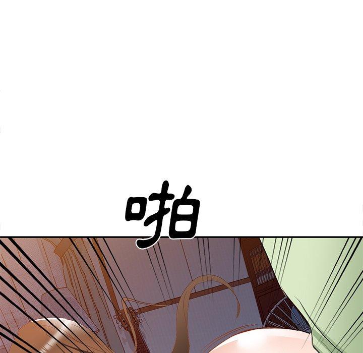 小夫妻的返鄉生活 第 25 話 第58页