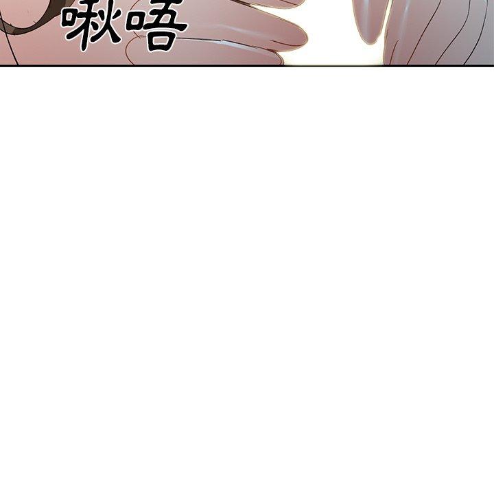 小夫妻的返鄉生活 第 25 話 第82页