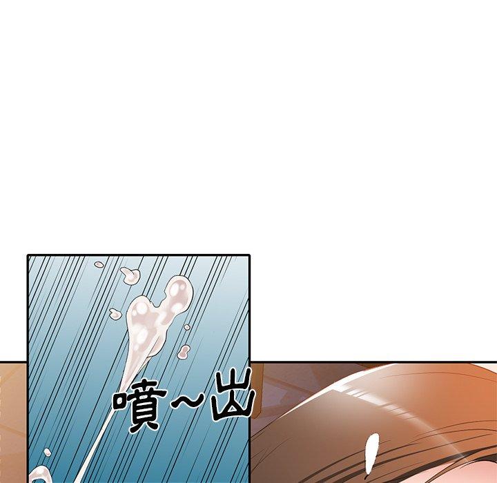 小夫妻的返鄉生活 第 25 話 第77页