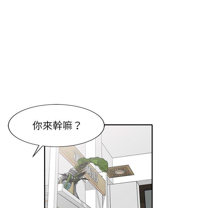 小夫妻的返鄉生活 第 25 話 第156页