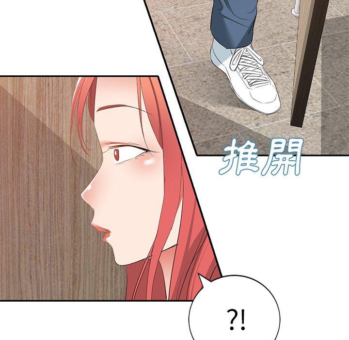小夫妻的返鄉生活 第 25 話 第163页