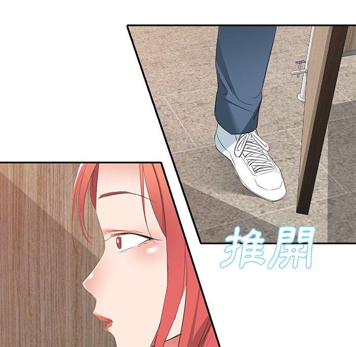 小夫妻的返鄉生活 第 26 話 第9页