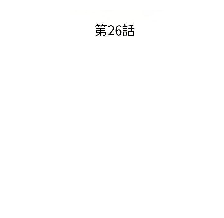 小夫妻的返鄉生活 第 26 話 第19页