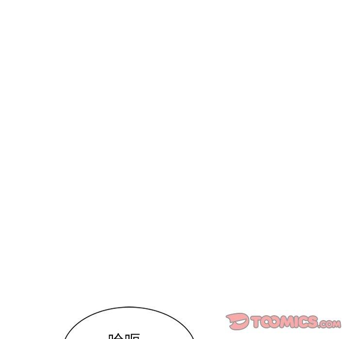 小夫妻的返鄉生活 第 26 話 第30页