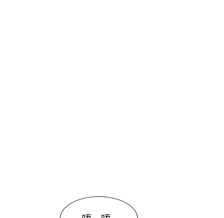 小夫妻的返鄉生活 第 26 話 第27页
