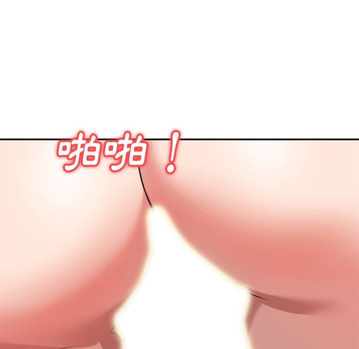小夫妻的返鄉生活 第 26 話 第67页