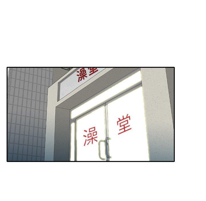 小夫妻的返鄉生活 第 26 話 第80页