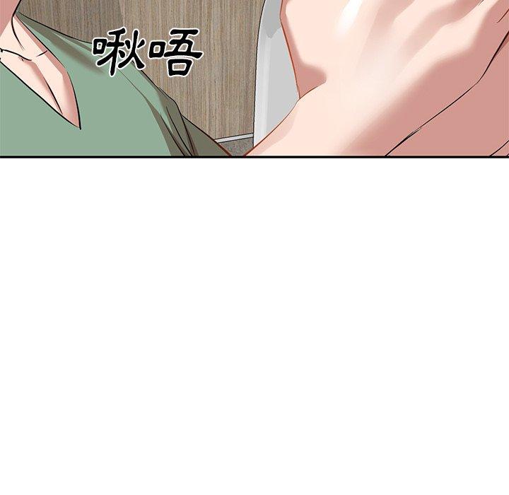 小夫妻的返鄉生活 第 26 話 第60页