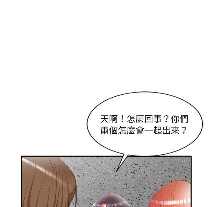 小夫妻的返鄉生活 第 26 話 第107页
